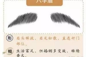 嫁得好的女人面相 能嫁贵夫的女人面相