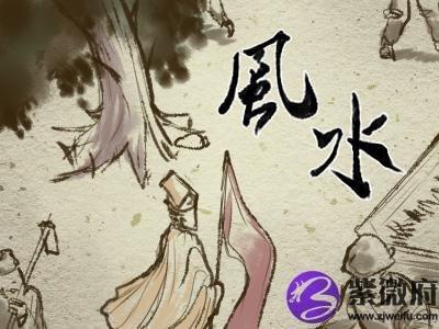 家庭风水学和夫妻关系 影响夫妻感情的风水怎么看