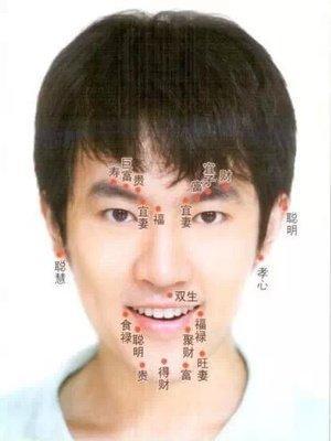 嫁给这些面相的男人会让你后悔一生