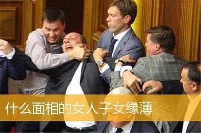 子女缘薄的女人是什么长相 面相来为你分析