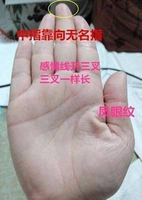 子女缘薄的女人有什么长相特征 没有子女的面相