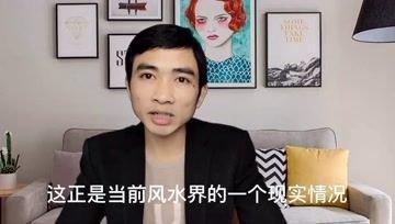 家装风水学入门知识大全 家装风水知识你懂吗 家装风水学入门知识大全 家装风水知识你懂吗