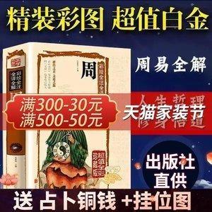 家装风水学入门知识大全 家装风水知识你懂吗 家装风水学入门知识大全 家装风水知识你懂吗