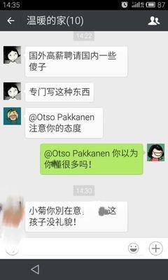 家里东西不能乱发 否则不利家人健康