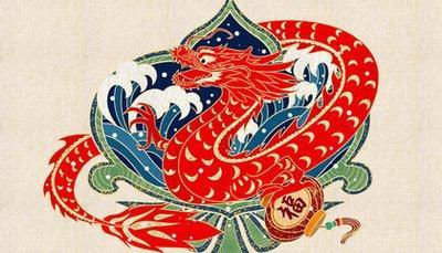 子时属龙人的命运 属龙子时生人怎么样 子时属龙人的命运 属龙子时生人怎么样