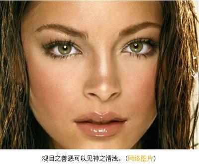 孔雀眼是什么样子的 面相特征怎么样