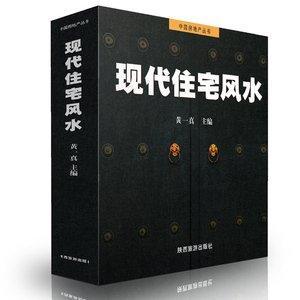 室内装修风水知识有哪些要了解 房子装修风水知识要点