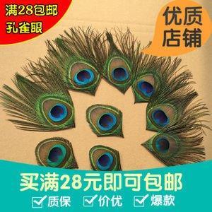 孔雀眼面相详解 孔雀眼是什么样的眼型