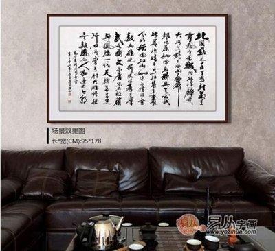 家里客厅挂什么表好看(家里客厅挂什么字画好)