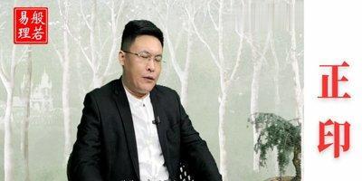 家里有什么现象说明风水好 还能造福后代