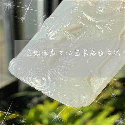 家中摆放红玛瑙艺术品有哪些风水讲究