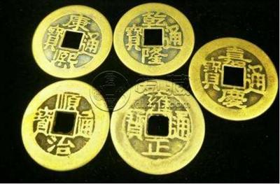 家中放置五帝钱需要注意哪些风水事项