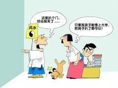 家长须知：可以提高学生成绩的风水布局