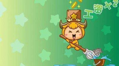 容忍度低  爱情里不会轻易妥协的星座