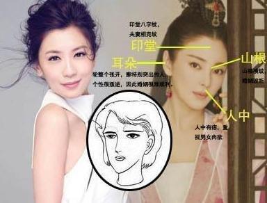 容易二婚的女人面相这么看有这些特点