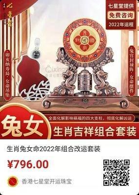 容易惹祸是指哪个生肖 喜欢招惹是非的生肖