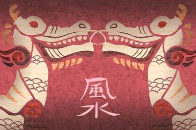 家具的摆放对住宅与风水有影响室内风水布局