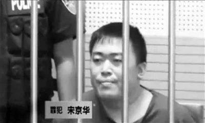 容易犯罪的长相 长啥样的人容易犯罪