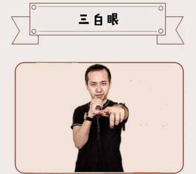 容易背信弃义的面相  这样的人信不过