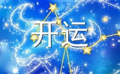 寂多蔓生2025年4月天秤座运势