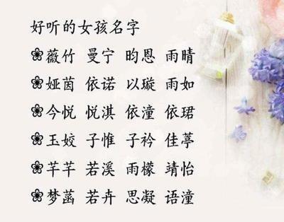 孩子起名大全：具有内涵的名字有哪些特点