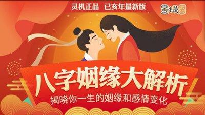 寅时(03时至05时)出生的人好吗