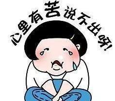 安于现状猜一生肖 什么生肖不想改变