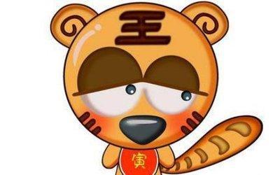 宋韶光属虎的人2025年运程,2025年运程虎