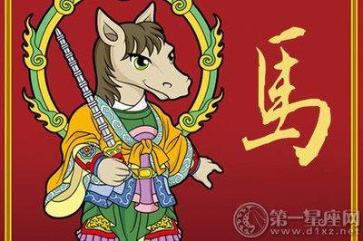 宋韶光属马的人2025年运程,2025年运程马