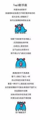 完全不能够接受异地恋的星座女准爆了