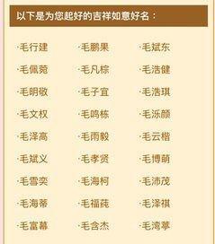 属土的名字有哪些 哪些字五行属土 五行缺土名字