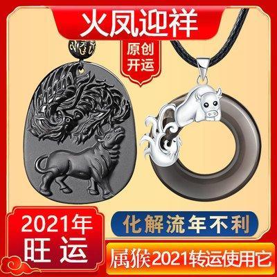 属猴人2025年佩戴什么开运吉祥物：火凤迎祥