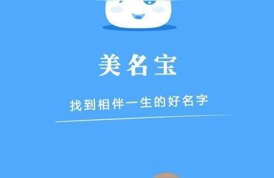 属水的名字有哪些 哪些字五行属水 五行缺水名字