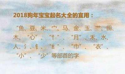 属火的名字有哪些 哪些字五行属火 五行缺火名字