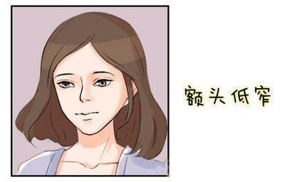 对待感情非常花心女人的面相详解