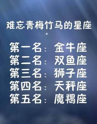 对感情不真的星座女 面对感情不认真的人
