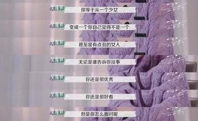对感情拿得起放得下的4大星座心态好