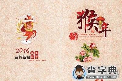 属猴人在2025年本命年如何避免被小人暗算