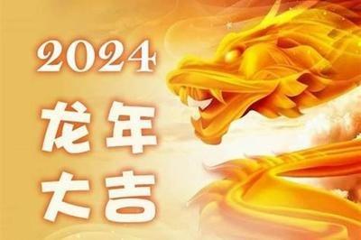 属牛人2025年虚岁几岁 在蛇年能不能有好运气