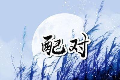 属牛人和属龙人能结婚生子吗 婚姻可以幸福美满吗
