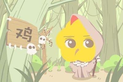 导致属鸡的人在2025年工作不稳定的原因都有哪些 导致属鸡的人在2025年工作不稳定的原因都有哪些