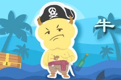 属牛人寿命有多长 几月份出生最好