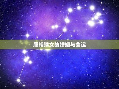 属猴农历一月出生的人 人生最大的挫折是什么