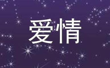 射手6月运势2025 射手女6月份运势2025