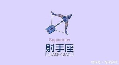 射手座2025年会遭遇什么劫 今年的运势好不好
