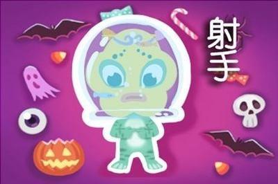 射手座2025年爱情运在下半年发展达到哪种程度