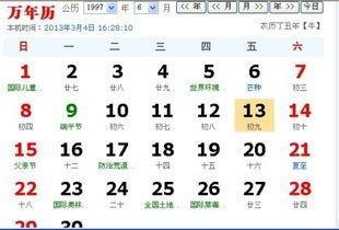 属牛农历二月出生的人 和其他月份出生有什么不同