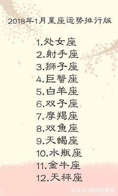 射手座2025年运势 有什么开心的事情发生吗
