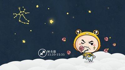 射手座假分手的表现 射手座还爱前任的表现