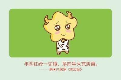 属牛和什么属相最合财 2025年属牛人财运如何